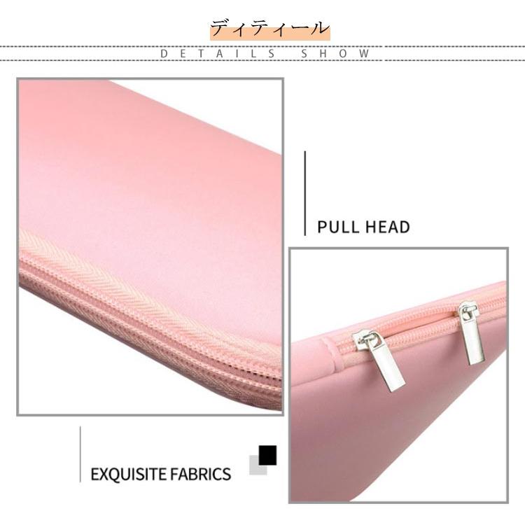 パソコンケース macbook ケース 保護ケース PC ノートパソコン ノートPC パソコンケース おしゃれ タブレット バッグ ポーチ 女性 メン |  | 14