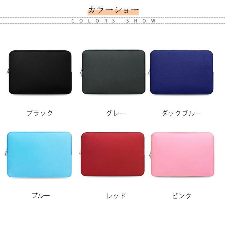 パソコンケース macbook ケース 保護ケース PC ノートパソコン ノートPC パソコンケース おしゃれ タブレット バッグ ポーチ 女性 メン |  | 06