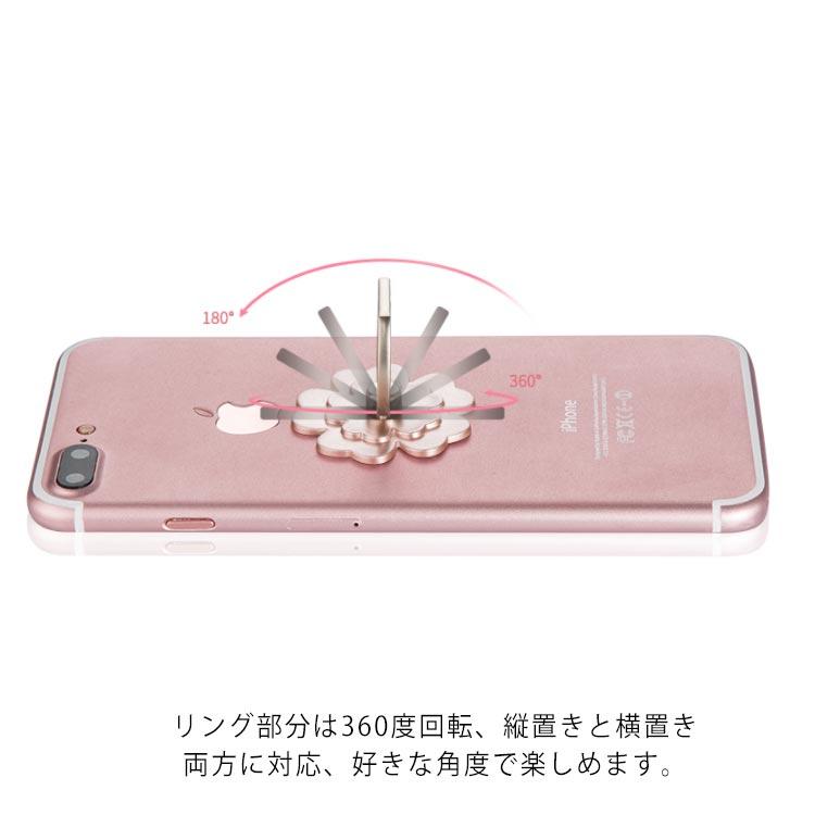 スマホリング おしゃれ かわいい バンカーリング iphone リング iPhoneリング ホルダー スマホ リング 落下防止 リングスタンド 指輪型 |  | 10