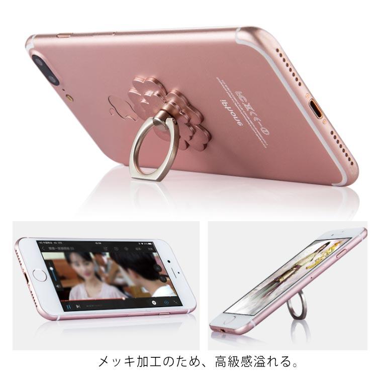 スマホリング おしゃれ かわいい バンカーリング iphone リング iPhoneリング ホルダー スマホ リング 落下防止 リングスタンド 指輪型 |  | 11