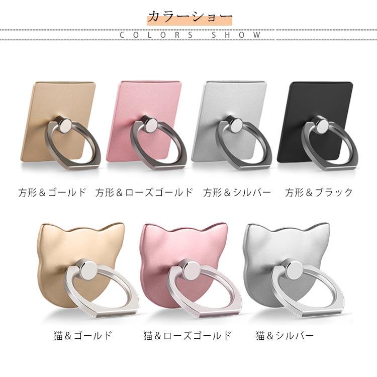スマホリング おしゃれ かわいい バンカーリング iphone リング iPhoneリング ホルダー スマホ リング 落下防止 リングスタンド 指輪型 |  | 06