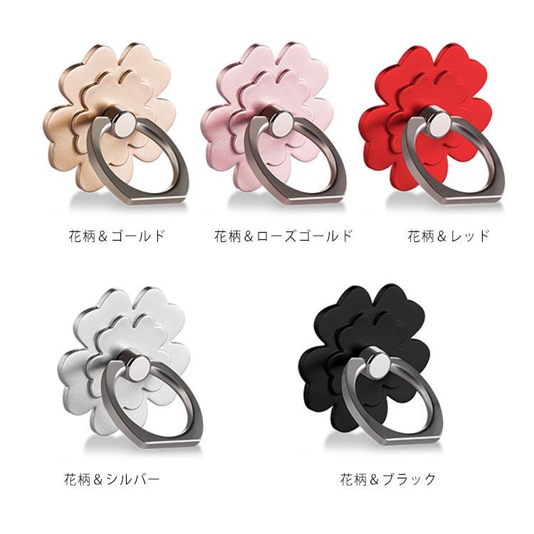 スマホリング おしゃれ かわいい バンカーリング iphone リング iPhoneリング ホルダー スマホ リング 落下防止 リングスタンド 指輪型 |  | 07