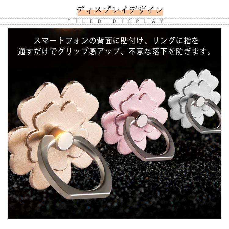 スマホリング おしゃれ かわいい バンカーリング iphone リング iPhoneリング ホルダー スマホ リング 落下防止 リングスタンド 指輪型 |  | 08