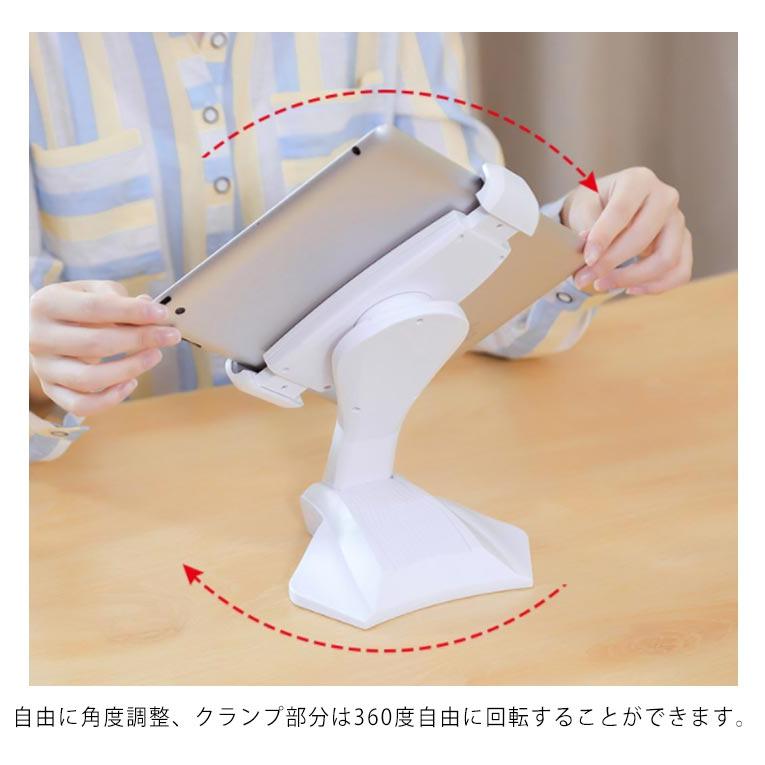 タブレット スタンド アルミ製 卓上 iPad置き 縦置き iPad用 スマホスタンド 360°角度調整 回転可能 スタンド式 ホワイト 4~13イン |  | 10