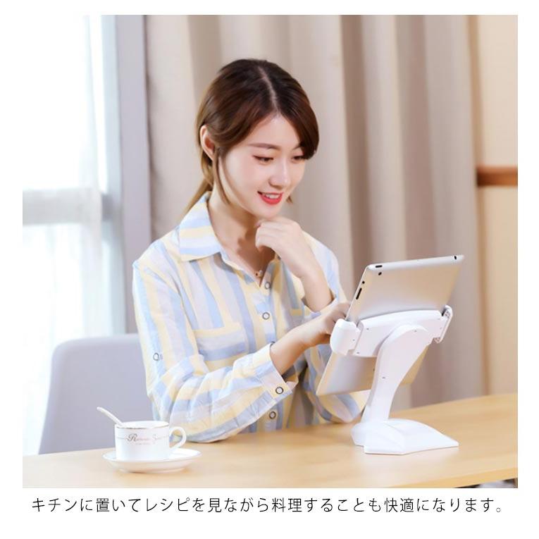 タブレット スタンド アルミ製 卓上 iPad置き 縦置き iPad用 スマホスタンド 360°角度調整 回転可能 スタンド式 ホワイト 4~13イン |  | 15