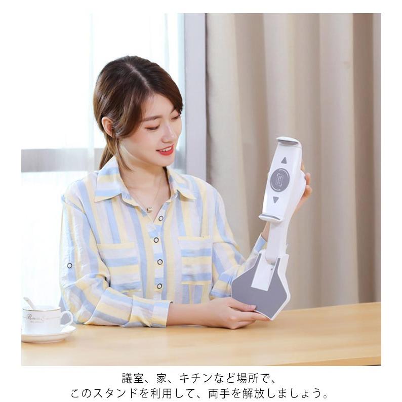 タブレット スタンド アルミ製 卓上 iPad置き 縦置き iPad用 スマホスタンド 360°角度調整 回転可能 スタンド式 ホワイト 4~13イン |  | 18