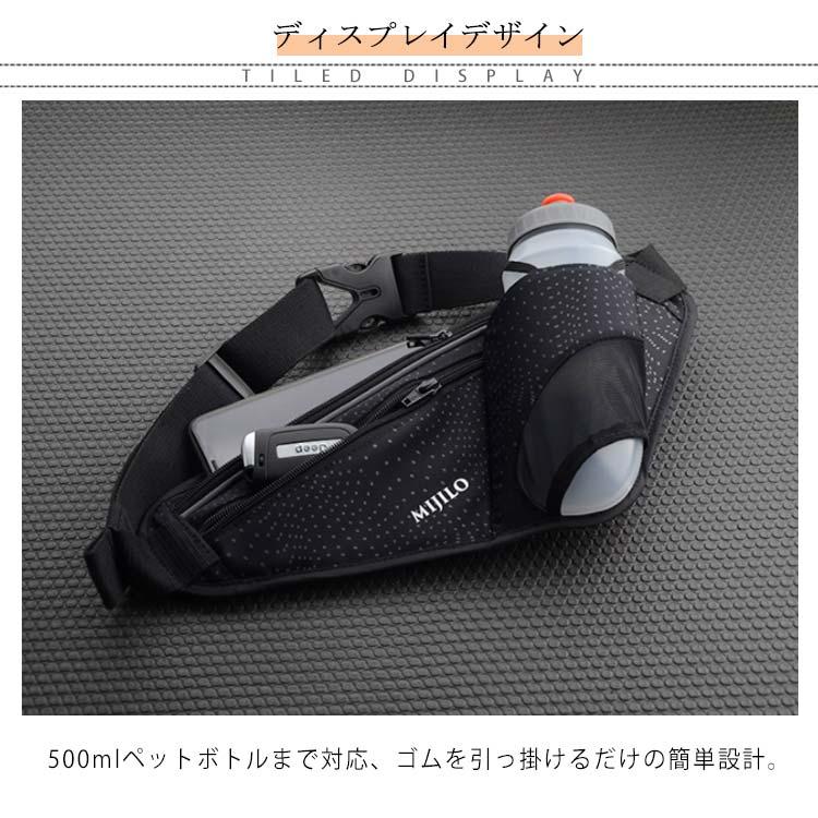 ランニング ウエストポーチ ランニングバッグ ウエストバッグ ポーチ バッグ マラソン ジョギング ウォーキング 自転車 スポーツ ドリンクホルダー |  | 12