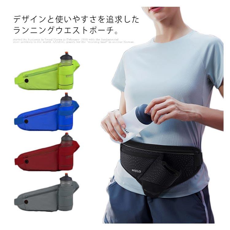 ランニング ウエストポーチ ランニングバッグ ウエストバッグ ポーチ バッグ マラソン ジョギング ウォーキング 自転車 スポーツ ドリンクホルダー |  | 05