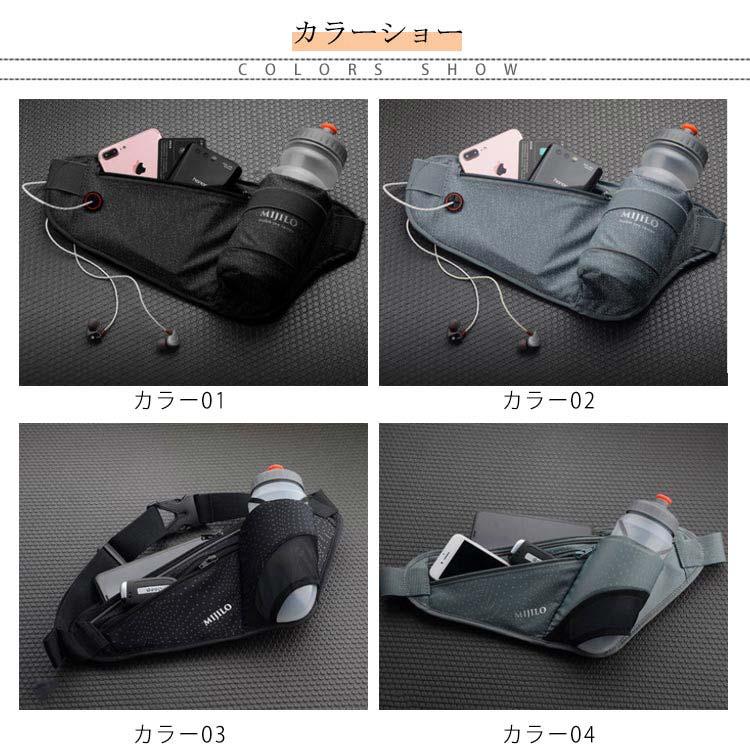 ランニング ウエストポーチ ランニングバッグ ウエストバッグ ポーチ バッグ マラソン ジョギング ウォーキング 自転車 スポーツ ドリンクホルダー |  | 06