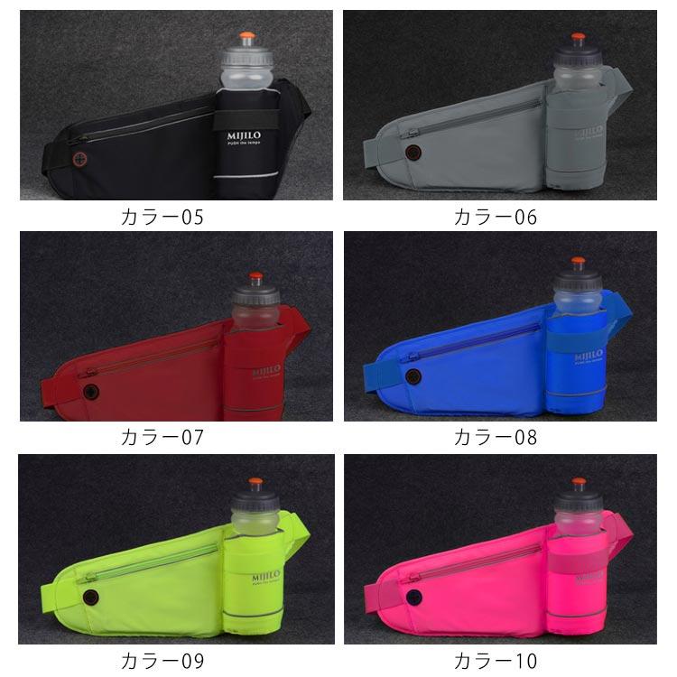 ランニング ウエストポーチ ランニングバッグ ウエストバッグ ポーチ バッグ マラソン ジョギング ウォーキング 自転車 スポーツ ドリンクホルダー |  | 07