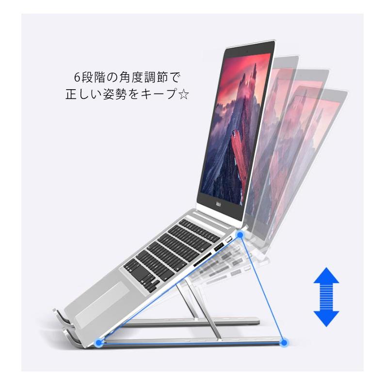 タブレット アルミ合金 折り畳み スタンドノートPC アルミ合金 スタンド PCホルダー ノートパソコンスタンド アルミ合金 6段階 角度調節 垂直 |  | 10