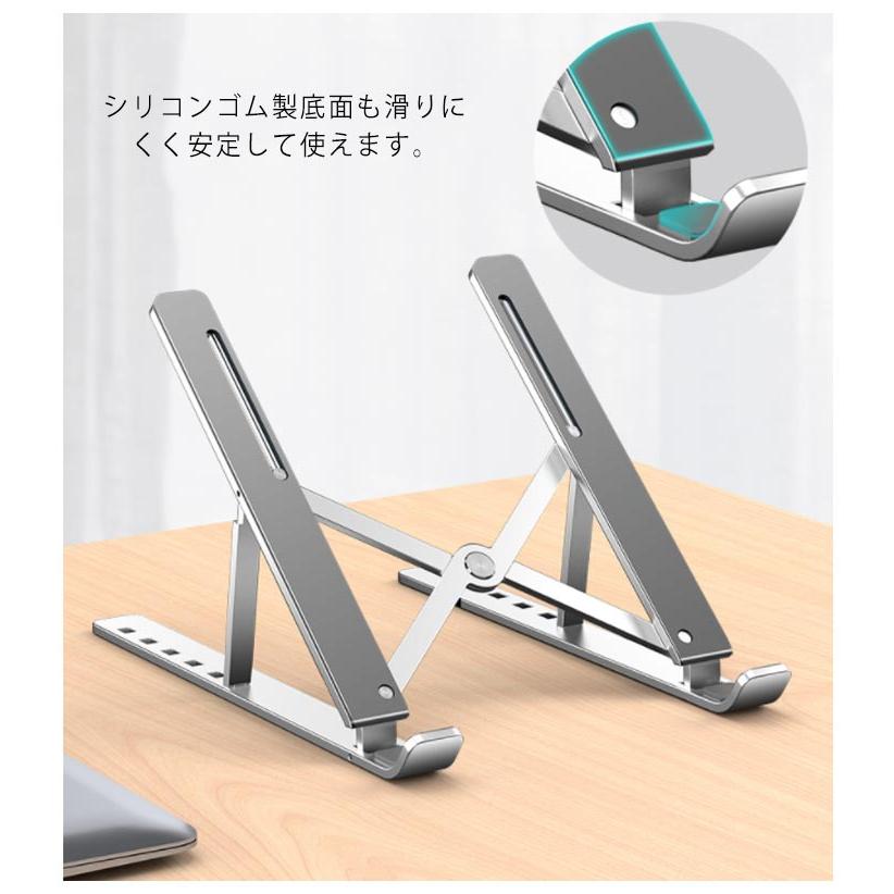 タブレット アルミ合金 折り畳み スタンドノートPC アルミ合金 スタンド PCホルダー ノートパソコンスタンド アルミ合金 6段階 角度調節 垂直 |  | 11