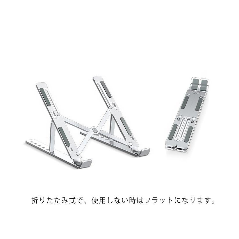 タブレット アルミ合金 折り畳み スタンドノートPC アルミ合金 スタンド PCホルダー ノートパソコンスタンド アルミ合金 6段階 角度調節 垂直 |  | 12