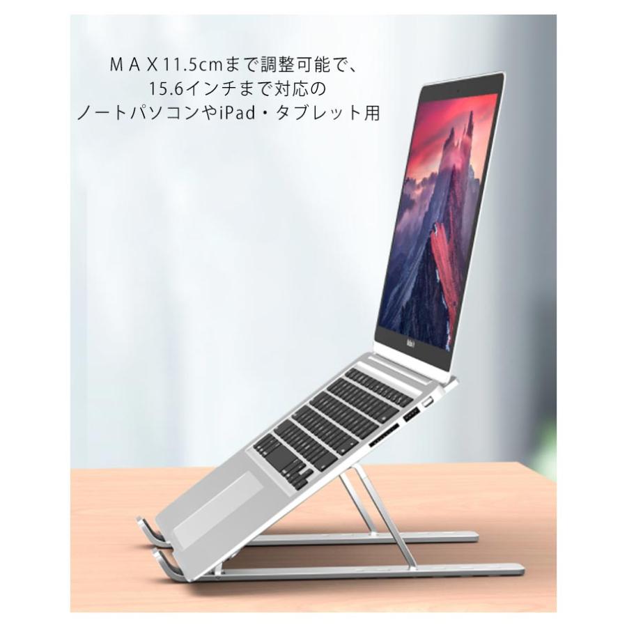 タブレット アルミ合金 折り畳み スタンドノートPC アルミ合金 スタンド PCホルダー ノートパソコンスタンド アルミ合金 6段階 角度調節 垂直 |  | 08