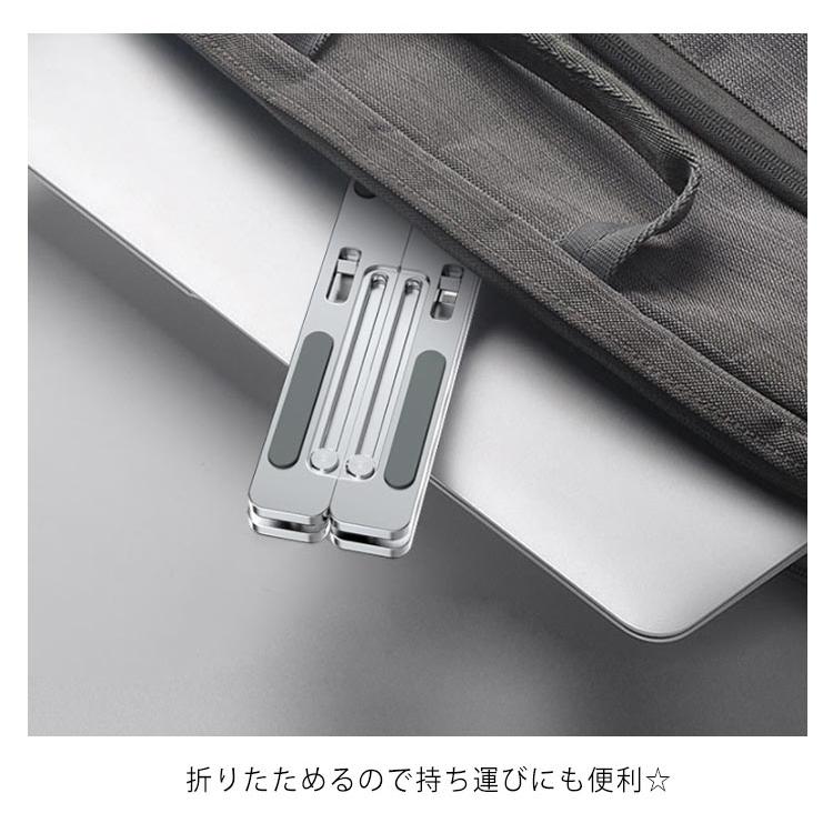 タブレット アルミ合金 折り畳み スタンドノートPC アルミ合金 スタンド PCホルダー ノートパソコンスタンド アルミ合金 6段階 角度調節 垂直 |  | 09
