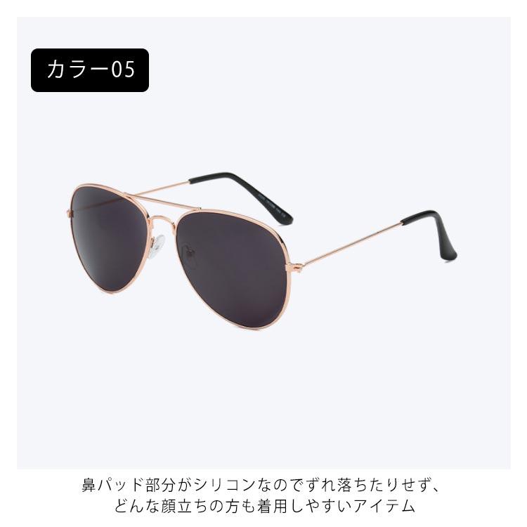 サングラス ティアドロップ レディース メガネ 偏光 UVカット おしゃれ ファッション 運転 ティアドロップ 海 ビーチ リゾート 度無し 紫外線カ |  | 10