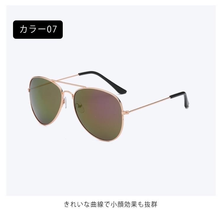 サングラス ティアドロップ レディース メガネ 偏光 UVカット おしゃれ ファッション 運転 ティアドロップ 海 ビーチ リゾート 度無し 紫外線カ |  | 12