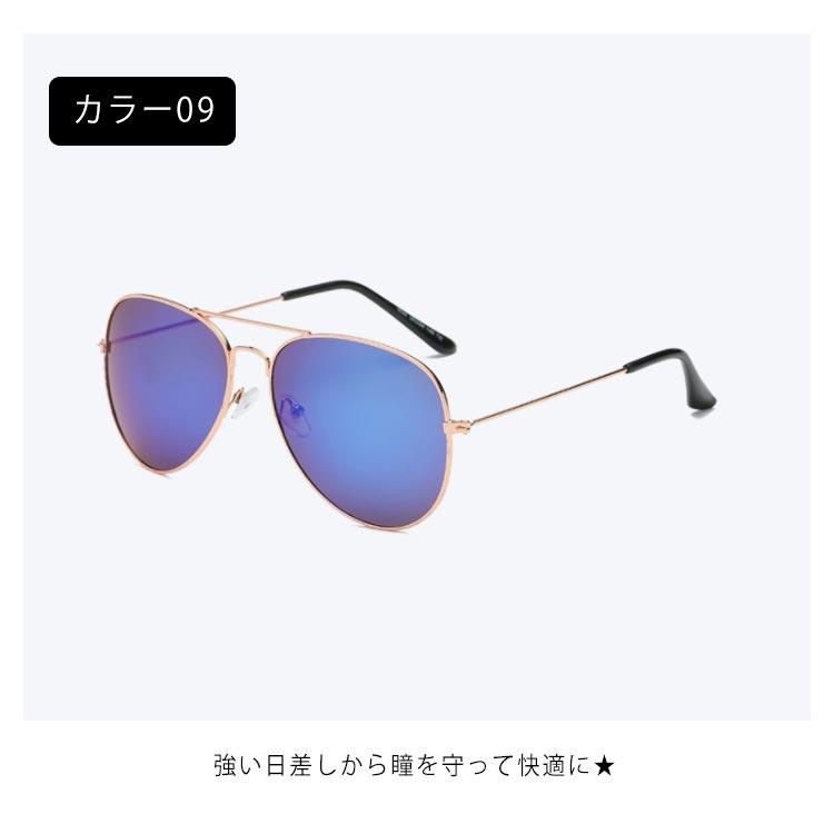 サングラス ティアドロップ レディース メガネ 偏光 UVカット おしゃれ ファッション 運転 ティアドロップ 海 ビーチ リゾート 度無し 紫外線カ |  | 14