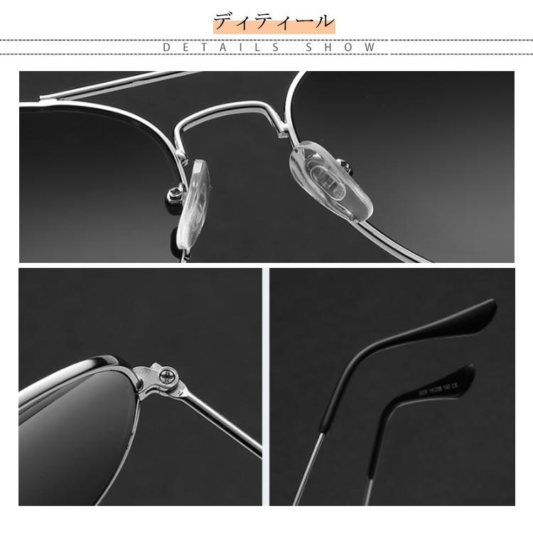 サングラス ティアドロップ レディース メガネ 偏光 UVカット おしゃれ ファッション 運転 ティアドロップ 海 ビーチ リゾート 度無し 紫外線カ |  | 18