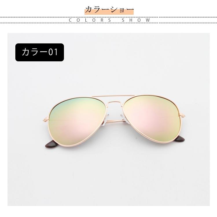 サングラス ティアドロップ レディース メガネ 偏光 UVカット おしゃれ ファッション 運転 ティアドロップ 海 ビーチ リゾート 度無し 紫外線カ |  | 06