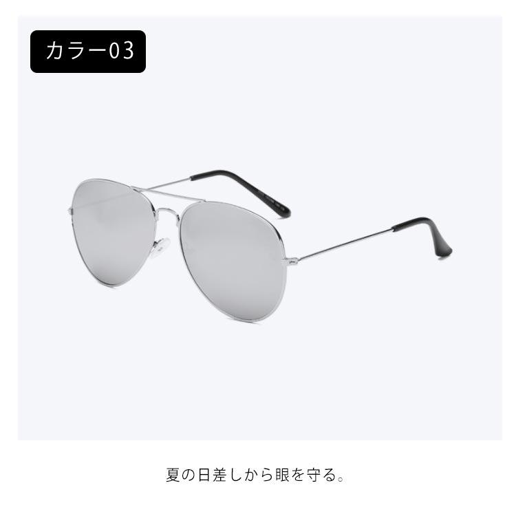 サングラス ティアドロップ レディース メガネ 偏光 UVカット おしゃれ ファッション 運転 ティアドロップ 海 ビーチ リゾート 度無し 紫外線カ |  | 08