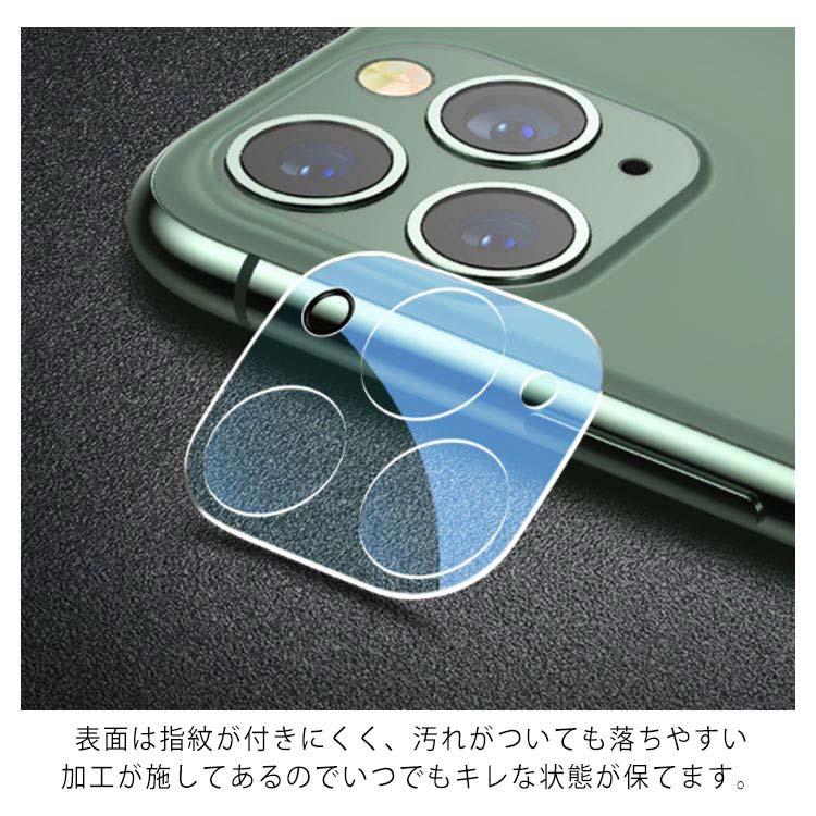 【2枚組】 iPhone 11 Pro カメラレンズ保護 ガラスフィルム 全面保護 iPhone 11 Pro Max レンズカバー iPhone 1 |  | 11