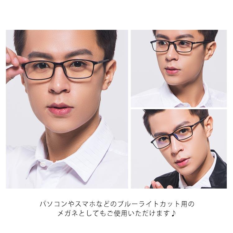 ブルーライトカット 98% PC眼鏡 PCメガネ パソコンメガネ パソコン眼鏡 PC パソコン 眼鏡 メガネ めがね uvカット メンズ レディース |  | 11