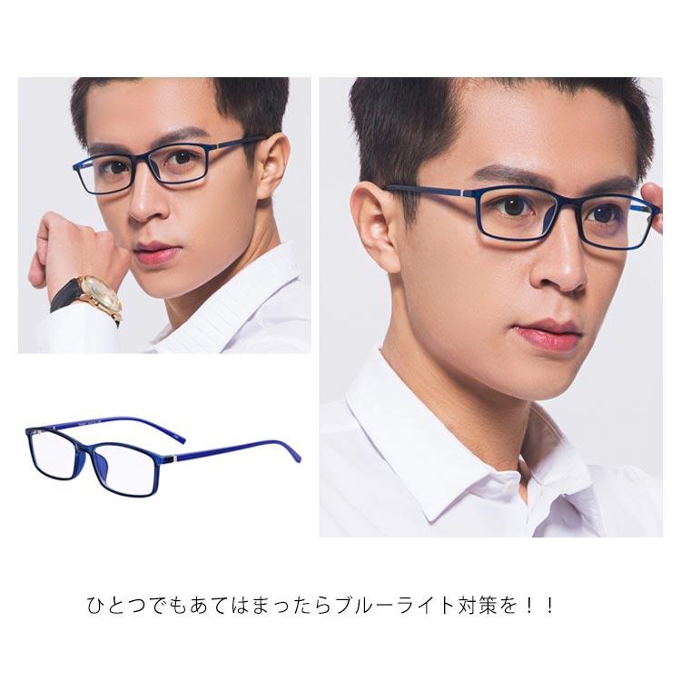ブルーライトカット 98% PC眼鏡 PCメガネ パソコンメガネ パソコン眼鏡 PC パソコン 眼鏡 メガネ めがね uvカット メンズ レディース |  | 12