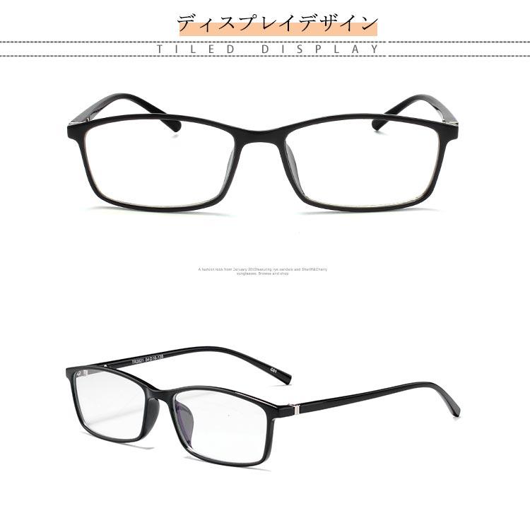 ブルーライトカット 98% PC眼鏡 PCメガネ パソコンメガネ パソコン眼鏡 PC パソコン 眼鏡 メガネ めがね uvカット メンズ レディース |  | 13