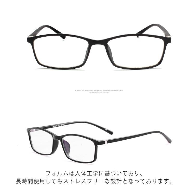 ブルーライトカット 98% PC眼鏡 PCメガネ パソコンメガネ パソコン眼鏡 PC パソコン 眼鏡 メガネ めがね uvカット メンズ レディース |  | 14