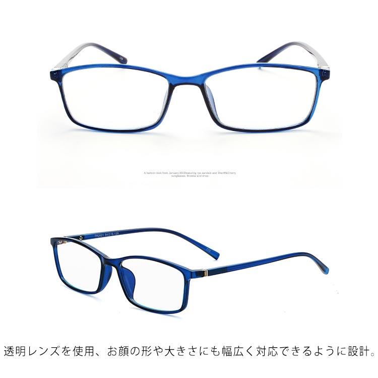 ブルーライトカット 98% PC眼鏡 PCメガネ パソコンメガネ パソコン眼鏡 PC パソコン 眼鏡 メガネ めがね uvカット メンズ レディース |  | 15