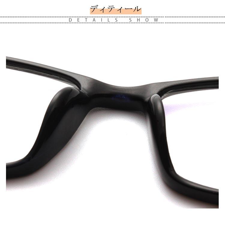 ブルーライトカット 98% PC眼鏡 PCメガネ パソコンメガネ パソコン眼鏡 PC パソコン 眼鏡 メガネ めがね uvカット メンズ レディース |  | 17