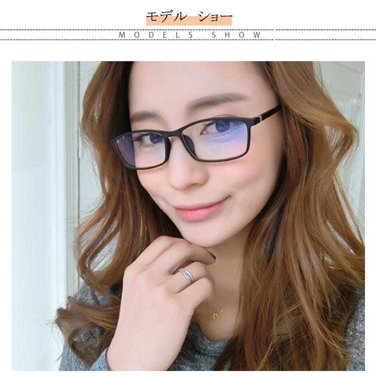 ブルーライトカット 98% PC眼鏡 PCメガネ パソコンメガネ パソコン眼鏡 PC パソコン 眼鏡 メガネ めがね uvカット メンズ レディース |  | 07