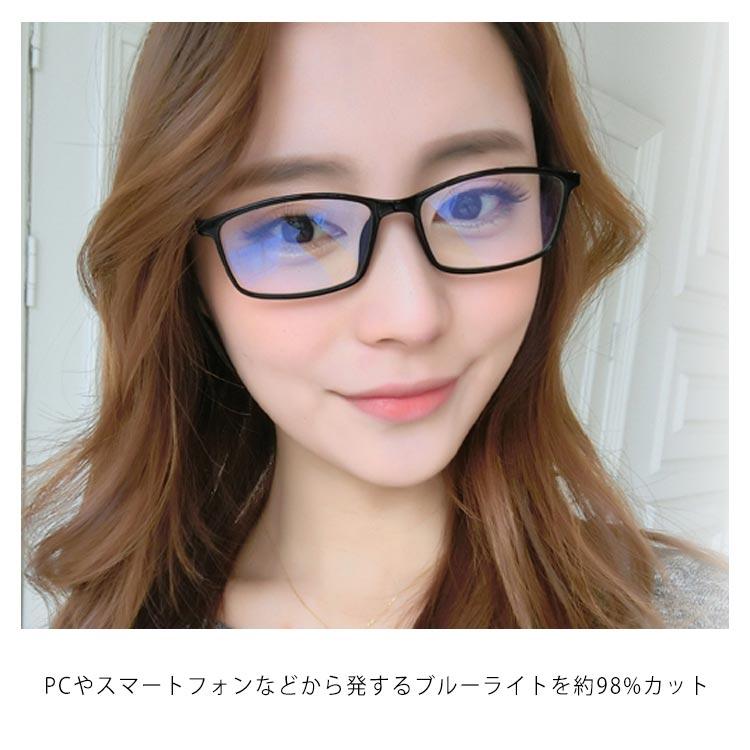 ブルーライトカット 98% PC眼鏡 PCメガネ パソコンメガネ パソコン眼鏡 PC パソコン 眼鏡 メガネ めがね uvカット メンズ レディース |  | 09