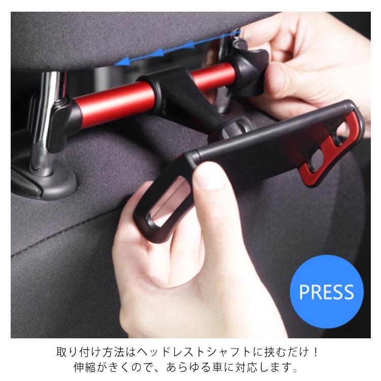 車載ホルダー タブレット スマホ Ipad 後部座席/車 スマホ スタンド 360度回転可能 iPad 4-11インチ iPhone11 Pro ma |  | 11