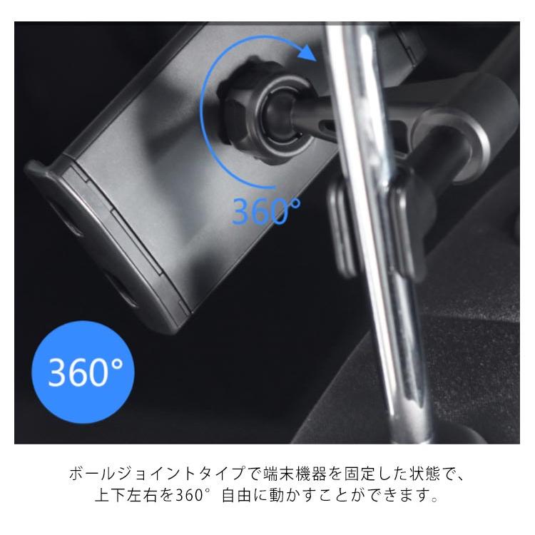 車載ホルダー タブレット スマホ Ipad 後部座席/車 スマホ スタンド 360度回転可能 iPad 4-11インチ iPhone11 Pro ma |  | 12