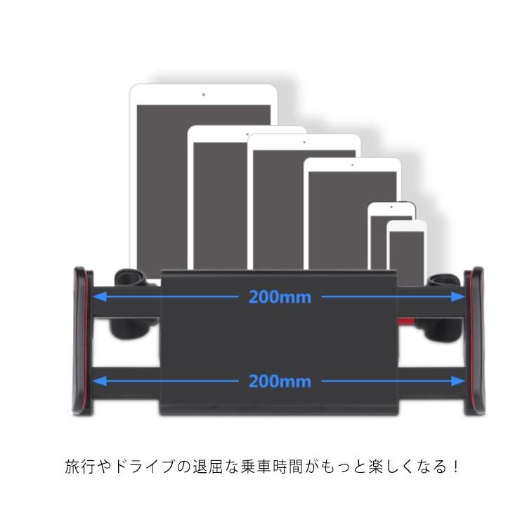 車載ホルダー タブレット スマホ Ipad 後部座席/車 スマホ スタンド 360度回転可能 iPad 4-11インチ iPhone11 Pro ma |  | 14