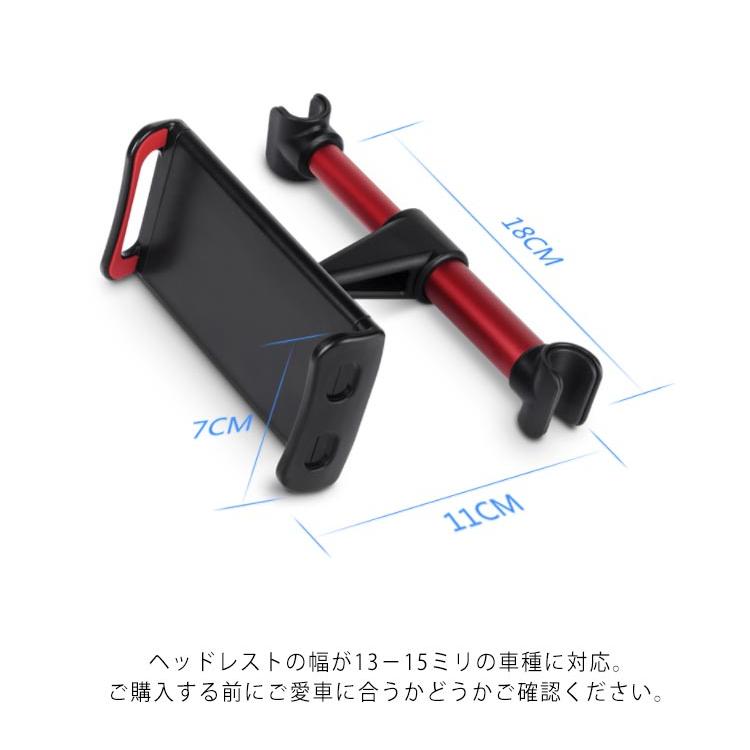 車載ホルダー タブレット スマホ Ipad 後部座席/車 スマホ スタンド 360度回転可能 iPad 4-11インチ iPhone11 Pro ma |  | 17