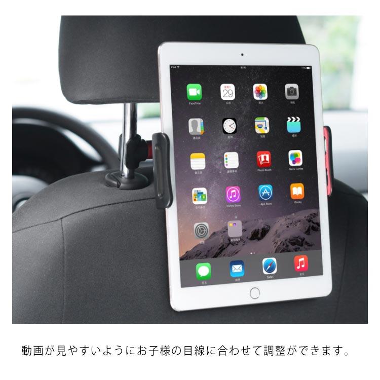 車載ホルダー タブレット スマホ Ipad 後部座席/車 スマホ スタンド 360度回転可能 iPad 4-11インチ iPhone11 Pro ma |  | 08