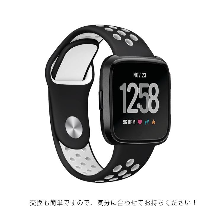 交換ベルト シリコン 通気 運動 柔軟 フィットビット versa 2 交換バンド おしゃれ かわいい スポーツ fitbit versa2 ベルト |  | 12