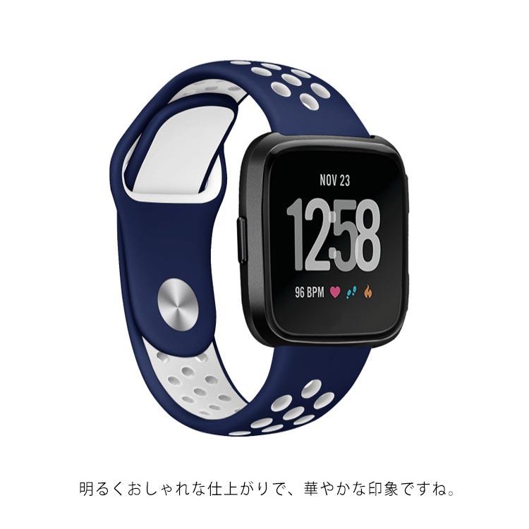 交換ベルト シリコン 通気 運動 柔軟 フィットビット versa 2 交換バンド おしゃれ かわいい スポーツ fitbit versa2 ベルト |  | 14