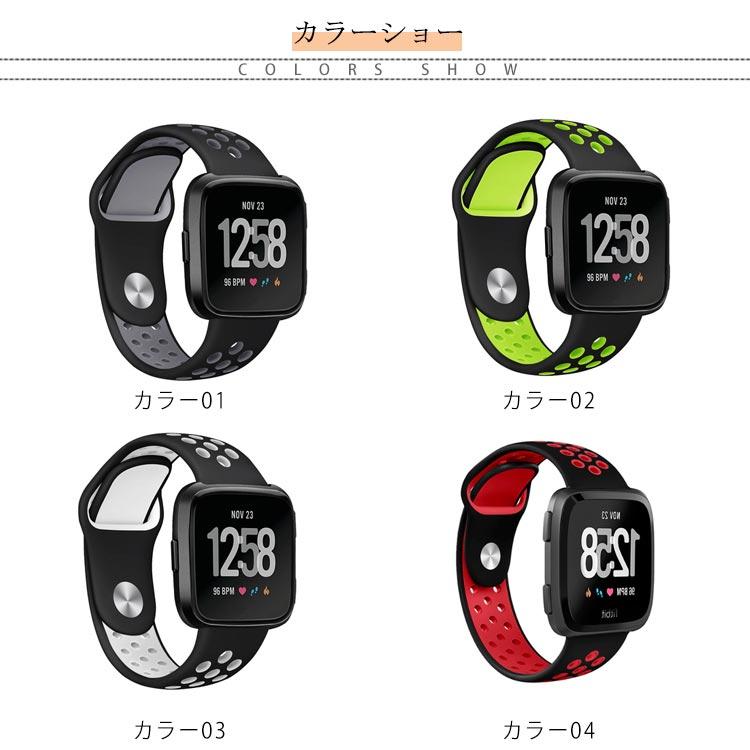 交換ベルト シリコン 通気 運動 柔軟 フィットビット versa 2 交換バンド おしゃれ かわいい スポーツ fitbit versa2 ベルト |  | 06