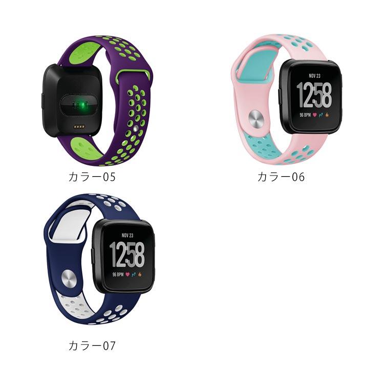 交換ベルト シリコン 通気 運動 柔軟 フィットビット versa 2 交換バンド おしゃれ かわいい スポーツ fitbit versa2 ベルト |  | 07