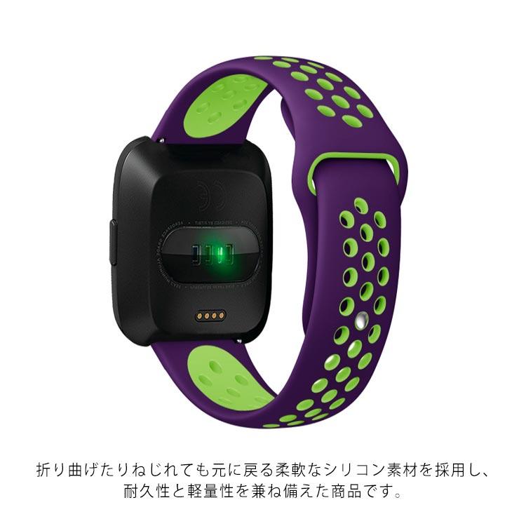 交換ベルト シリコン 通気 運動 柔軟 フィットビット versa 2 交換バンド おしゃれ かわいい スポーツ fitbit versa2 ベルト |  | 09
