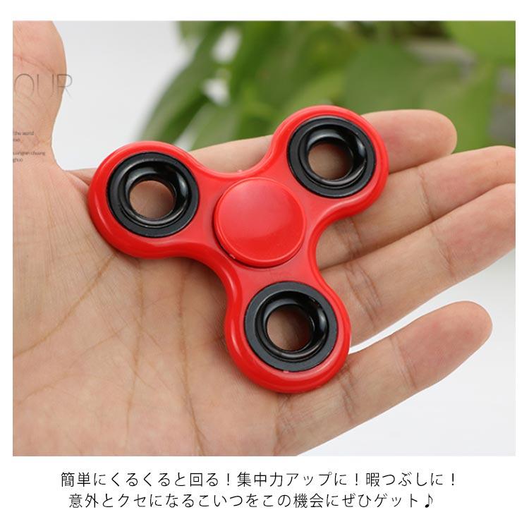 ハンドスピナー 送料無料 大流行 人気 おもちゃ Hand spinner 指スピナー スピン 三角 人気の指遊び 指のこま 独楽回し ストレス解消 |  | 11