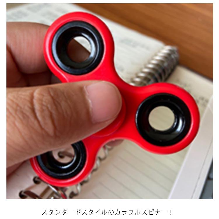 ハンドスピナー 送料無料 大流行 人気 おもちゃ Hand spinner 指スピナー スピン 三角 人気の指遊び 指のこま 独楽回し ストレス解消 |  | 12