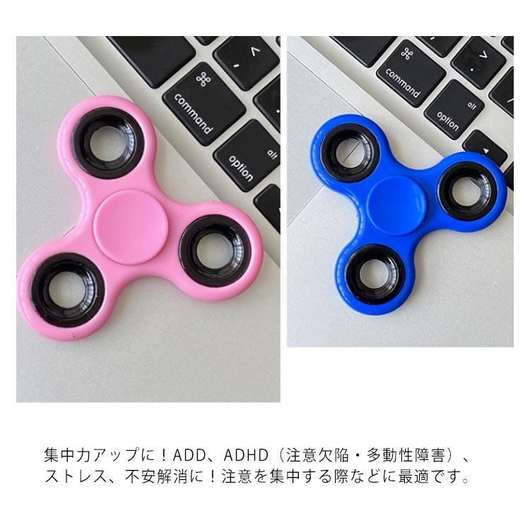 ハンドスピナー 送料無料 大流行 人気 おもちゃ Hand spinner 指スピナー スピン 三角 人気の指遊び 指のこま 独楽回し ストレス解消 |  | 13