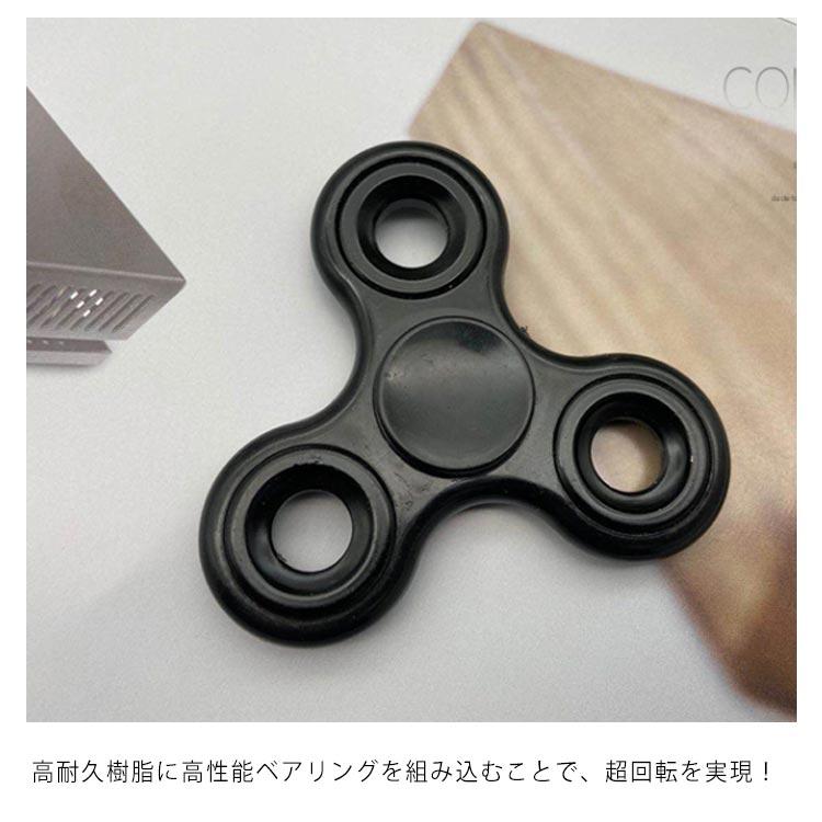ハンドスピナー 送料無料 大流行 人気 おもちゃ Hand spinner 指スピナー スピン 三角 人気の指遊び 指のこま 独楽回し ストレス解消 |  | 14