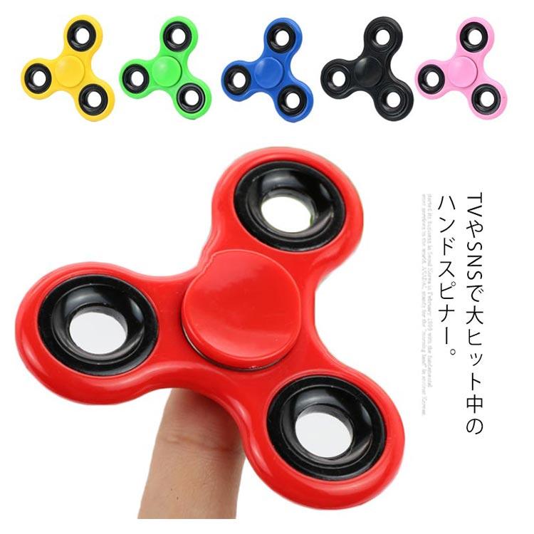 ハンドスピナー 送料無料 大流行 人気 おもちゃ Hand spinner 指スピナー スピン 三角 人気の指遊び 指のこま 独楽回し ストレス解消 |  | 05