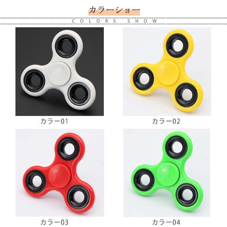 ハンドスピナー 送料無料 大流行 人気 おもちゃ Hand spinner 指スピナー スピン 三角 人気の指遊び 指のこま 独楽回し ストレス解消 |  | 06